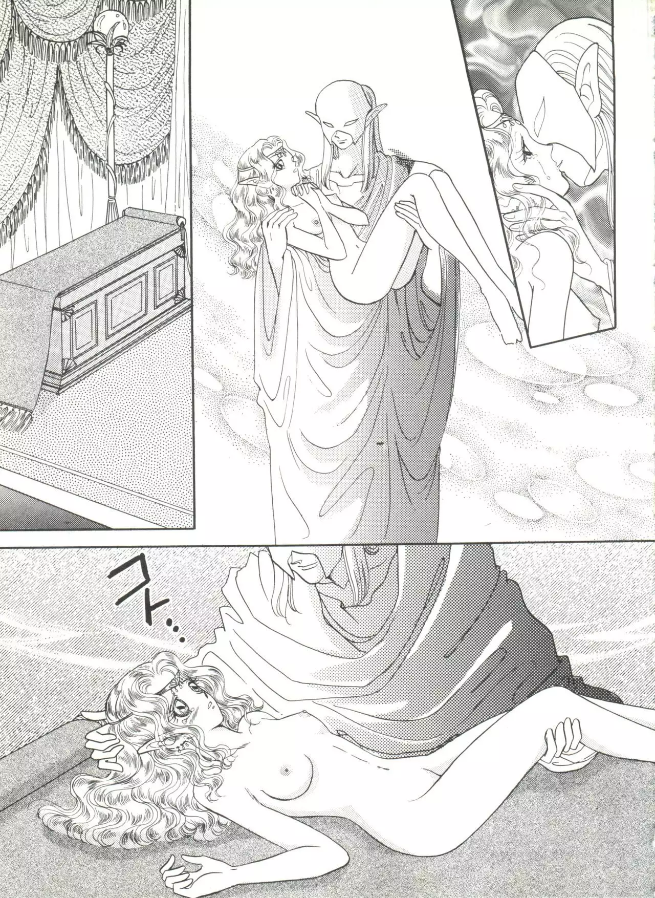 Bishoujo Doujinshi Anthology 6