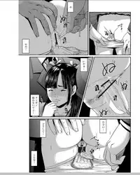 [Shinjima Saki] Neo Fetism