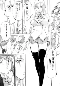 [Busou Megami (Kannaduki Kanna)] BOL+ (Angel Blade)