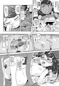 Mijuku no Mori
