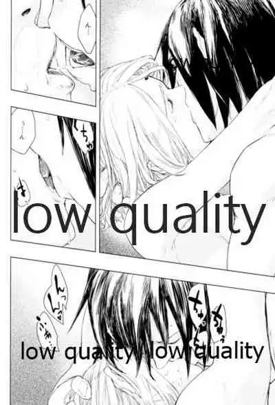 しをんうだく
