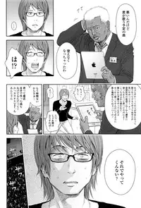[Quzilax] Utaite no Ballad Ch. 1-4
