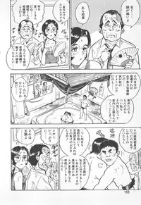 [Momoyama Jirou] Abunai Reiko Sensei 1