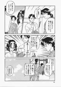 [Kageno Illyss] Usotuki