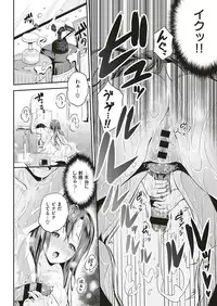 COMIC ExE 18