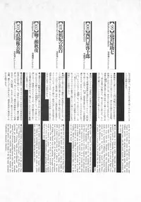 江戸昭和競作 - Bloody Ukiyo-e in 1866 & 1988