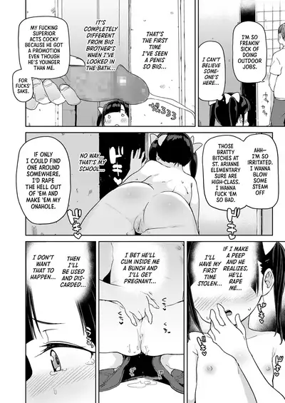 Nama Onaho e no Michi | The Road to a Living Onahole