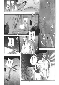 [STUDIO BIG-X (Arino Hiroshi)] ALICE Joukan [Chinese] [FFT汉化组]