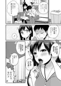 COMIC Koh 2018-01 [Digital]