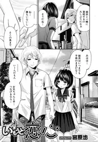 COMIC MUJIN 2011-08