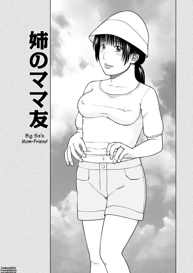 36-sai Injuku Sakarizuma | 36-Year-Old Randy Mature Wife