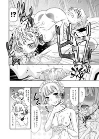 [Momonosuke] Momoiro Nurse Ch.01-09 (Complete)