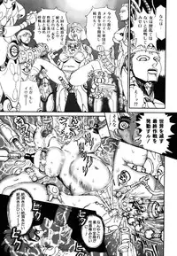 COMIC AUN 2007-03 Vol. 130