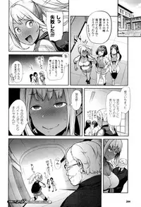 [Ohkami Ryosuke] TS Ryuugakuki Ch. 1-6
