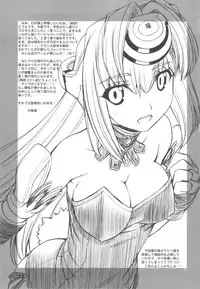(C75) [MANITOU (Nakajima Rei)] KLX (Xenosaga)