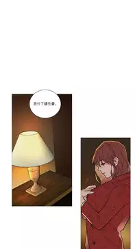 [The Jinshan] Sadistic Beauty | 虐美人 Ch.1-51[Chinese] [17+沒有漢化]