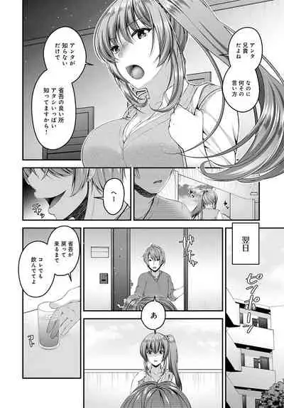 COMIC Anthurium 2020-04 [Digital]