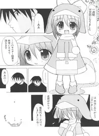 [Anthology] Naru Hina Plus 3 (Various)