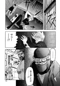 (C49) [Henrei-kai (Various)] Hen Rei Kai Special Vol. 9 (Various)