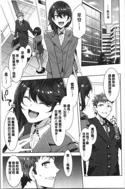 Shikiyoku INFINITE