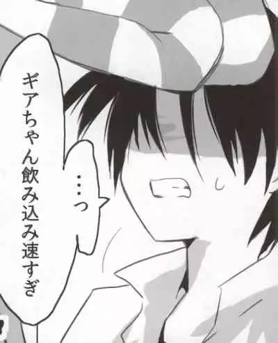 バンメシダー