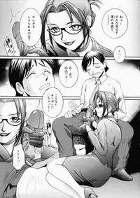 [Mac-V] Love Stage