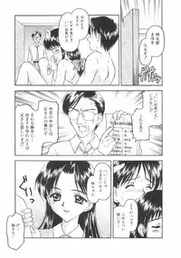 [Kageno Illyss] Hontouni Taisetsu na Mono - The really important one.
