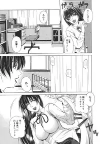 [Tokie Hirohito] Re-Start