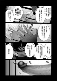 COMIC KURiBERON 2019-05 Vol. 79