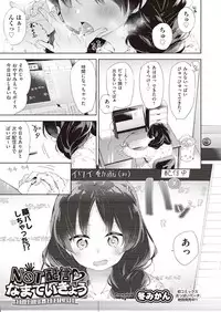 COMIC AUN 2019-01 [Digital]