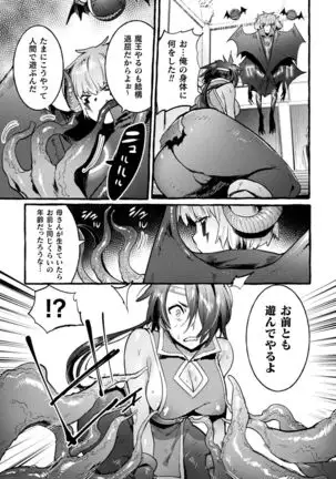 Futanari Ochi x Po Collection