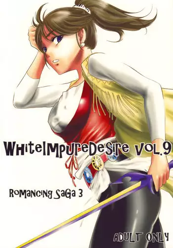 (C87) [Ikebukuro DPC (DPC)] White Impure Desire15 (SaGa)