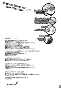 (C80) [Pish Lover (Amatake Akewo)] Furachina Creampie [English] =Pineapples r' Us=