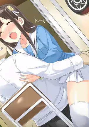 Noroi no Tegami
