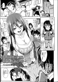 COMIC Tenma 2014-10