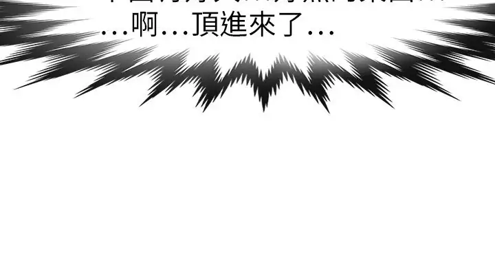 Coach please teach me Ch.1-26