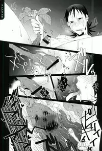 (SUPER25) [Omarunyanko (Marukome Ta, Shibako)] Midousuji Mandala (Yowamushi Pedal)