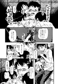 [Horihone Saizou] Hanbunko [Decensored]