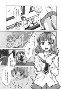 [Emua] Ryourangakuen Kakumeiki Hyakkaryouran