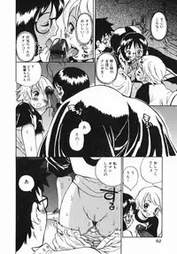 [Penicillin XI] Shirudaku Neesan | The Lady has many love liquids