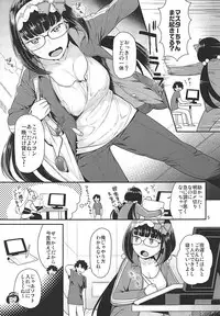 (COMIC1☆13) [Nekomataya (Nekomata Naomi)] Midara Midareru Hime Jijou (Fate/Grand Order)
