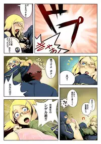 Comic Magnum Vol.10 [Digital]