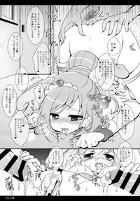 (C89) [Setoran (Itou Seto, Tanno Ran)] et cetera (Various)