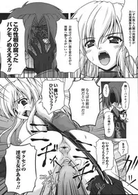 Comic Unreal 2008-04 Vol. 12