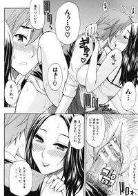 COMIC MUJIN 2012-12