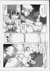[Power Slide (Uttorikun, DENIM)] Fuusen San (ZOIDS)