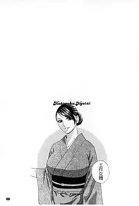 [Hidemaru] Hataraku Nyotai | 職業女體 [Chinese]