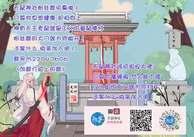 C97 FuyuComi no Ashikoki Bon
