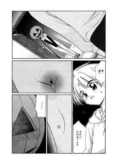 [Anthology] LQ -Little Queen- Vol. 53 [Digital]