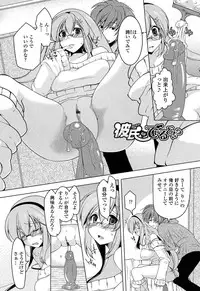 [Yukiji Shia] Hatsu Ana